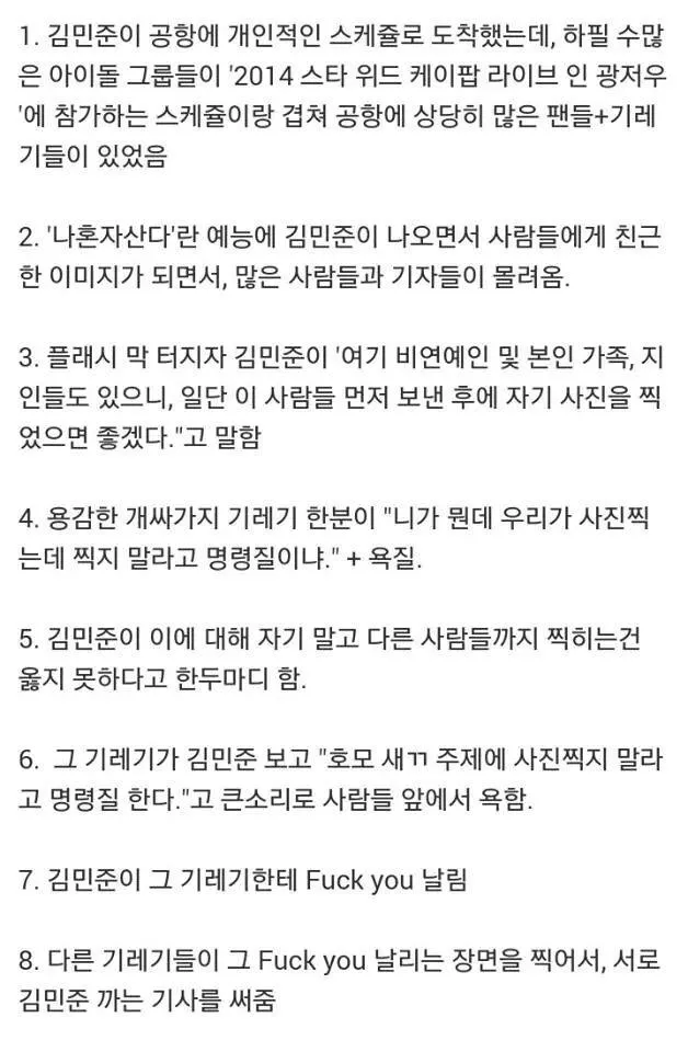 [정보/소식] 과거 한 배우가 기자에게 정중하게 얘기하다가 머리끝까지 화가 났던 일화.jpg | 인스티즈