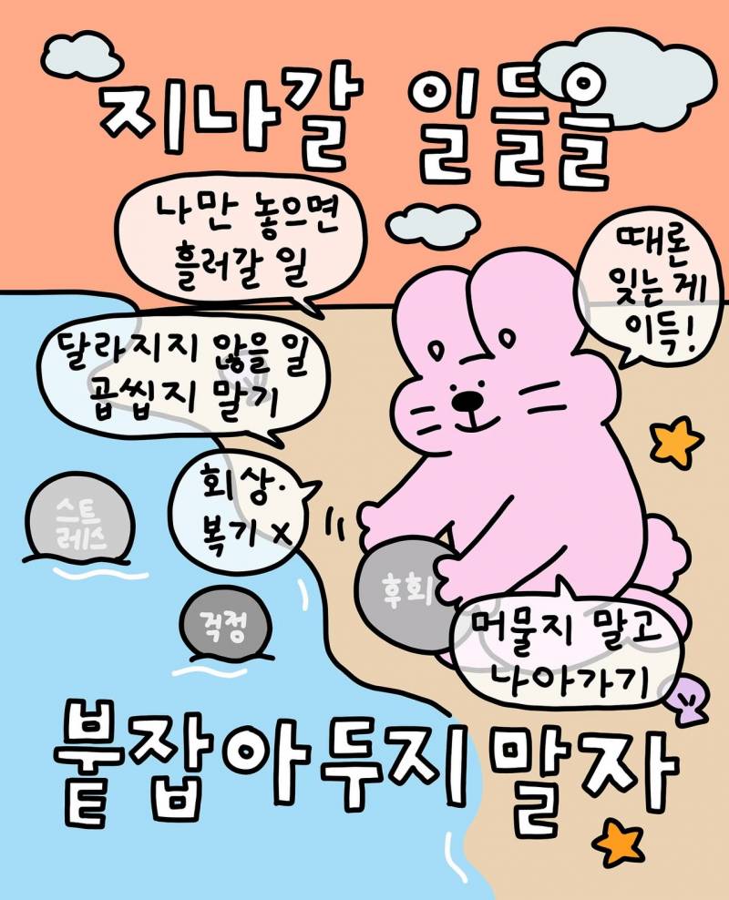 [잡담] 익들에게 보여줄게 있엉 !! | 인스티즈