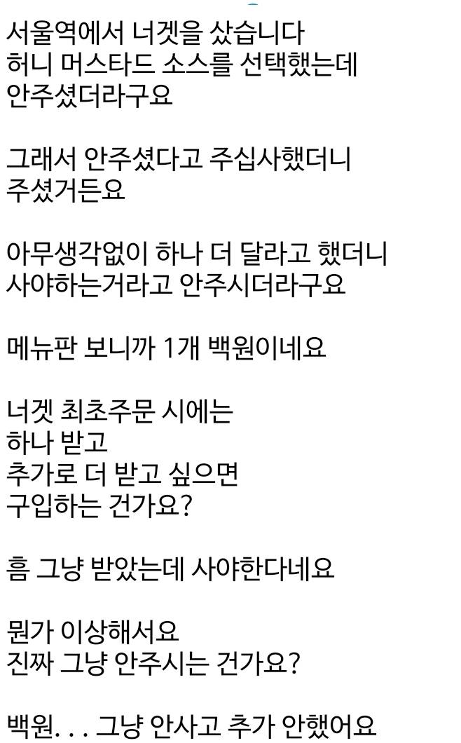 [잡담] 이게 논쟁거리임? | 인스티즈