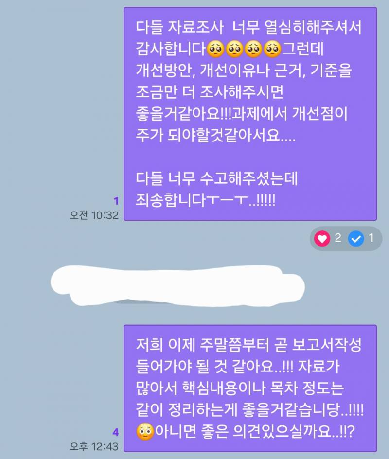 [잡담] 쿠션어많이까는건 좋은거아니야?? | 인스티즈