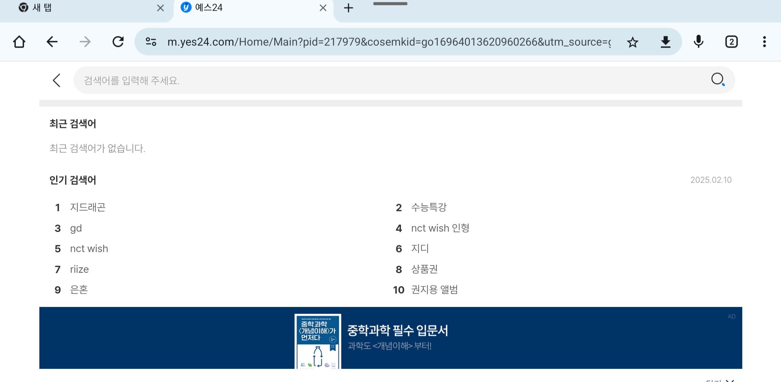 [잡담] 유명 연예인이 불리는 이름이 여러개면 생기는 일 | 인스티즈