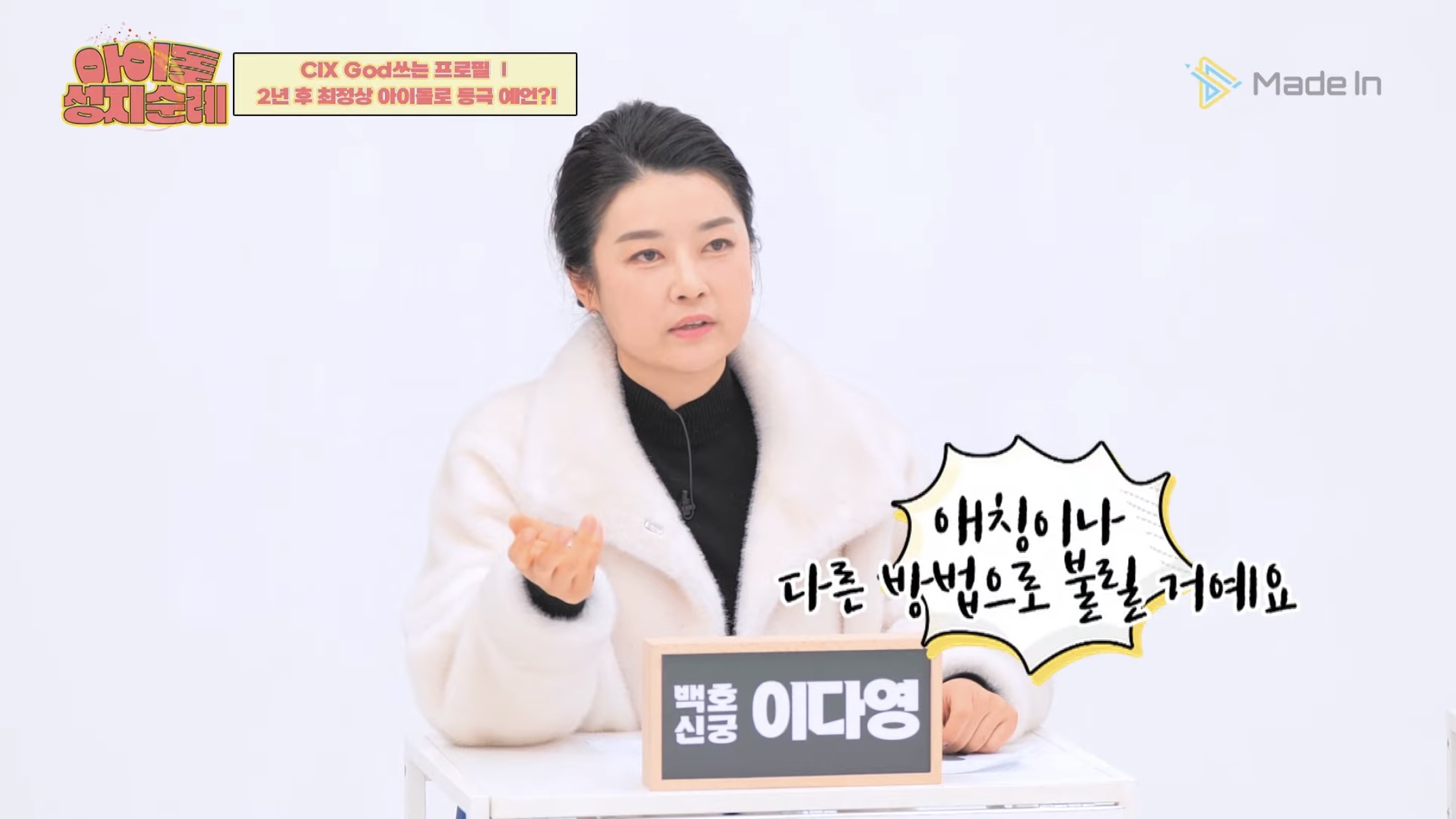 [잡담] 그룹 이름 바꿔야 대박난다고요??? | 인스티즈