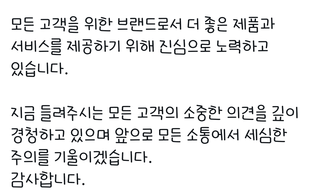 [정보/소식] 발을 씻자 공계업+진수 트윗 업뎃(발을씻자 관련) | 인스티즈