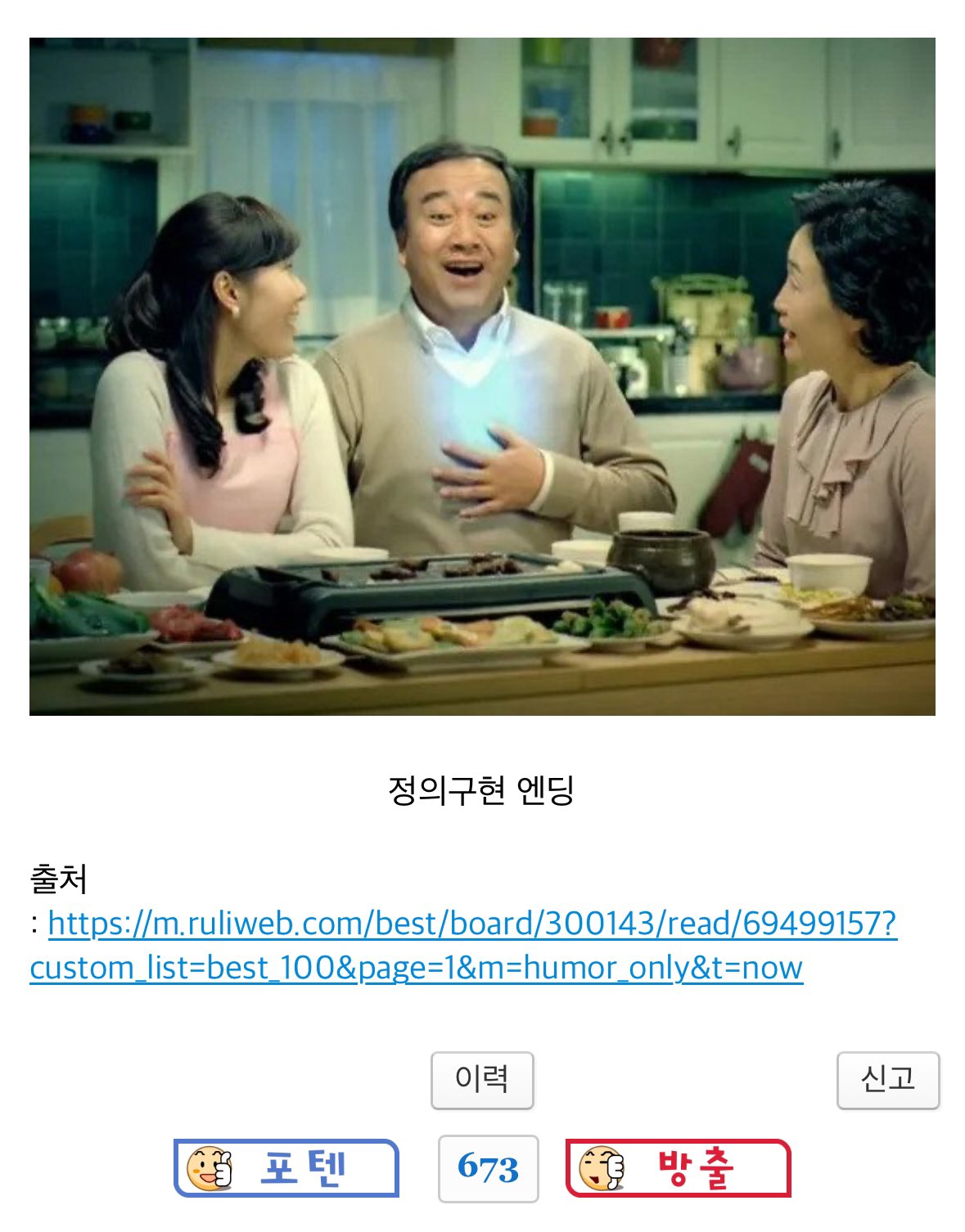 [정리글] 발을씻자 말 나오는이유 | 인스티즈