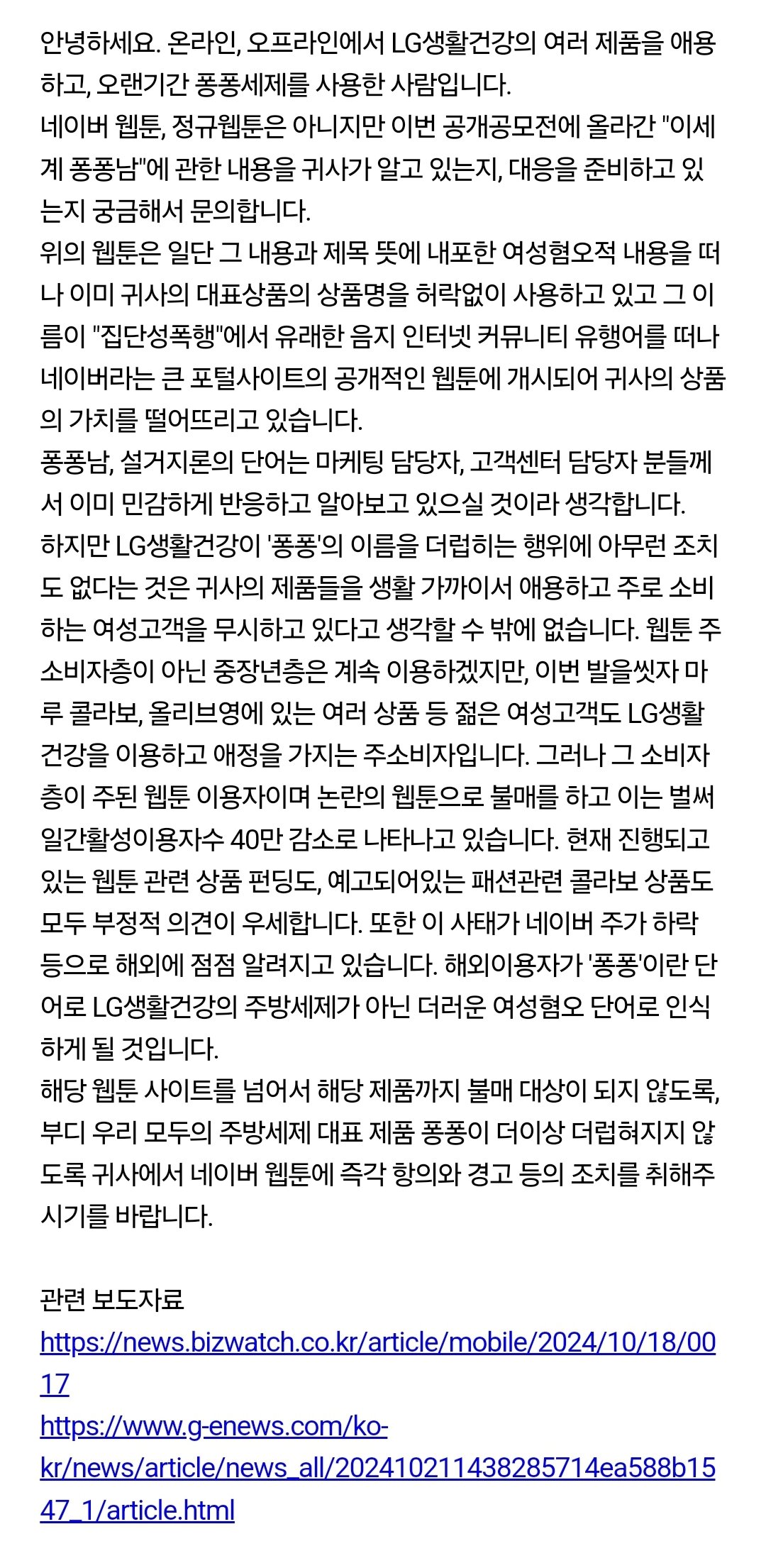 [잡담] 발씻 옛날에 다른거 무시했다는거 이거 같은데 | 인스티즈