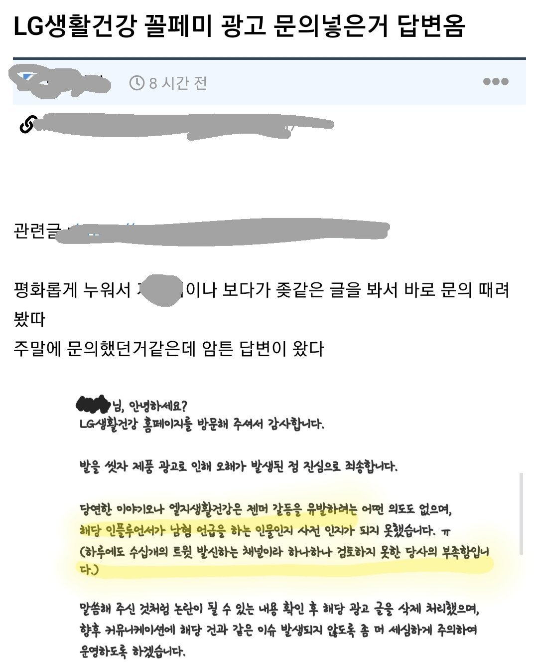 [잡담] 이게 어디사이트야? | 인스티즈