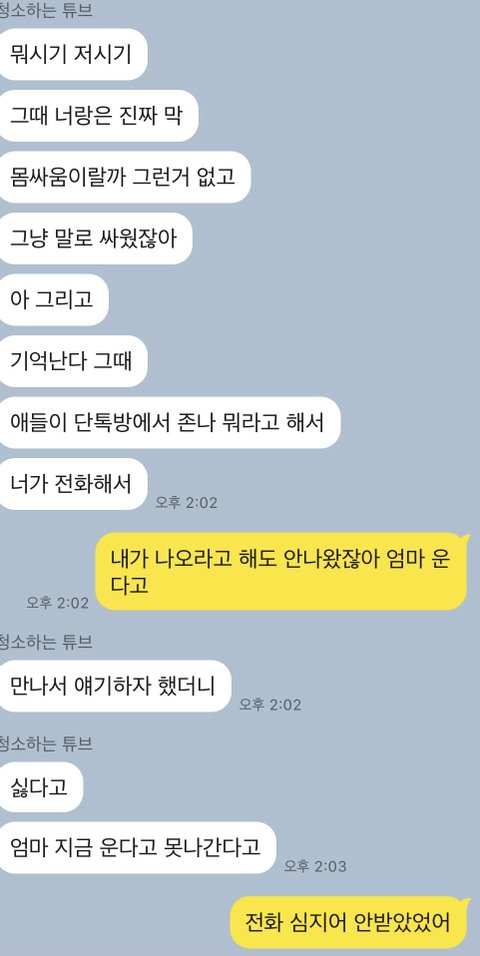 [정보/소식] 스키즈 현진이 학폭이 아니라고? | 인스티즈