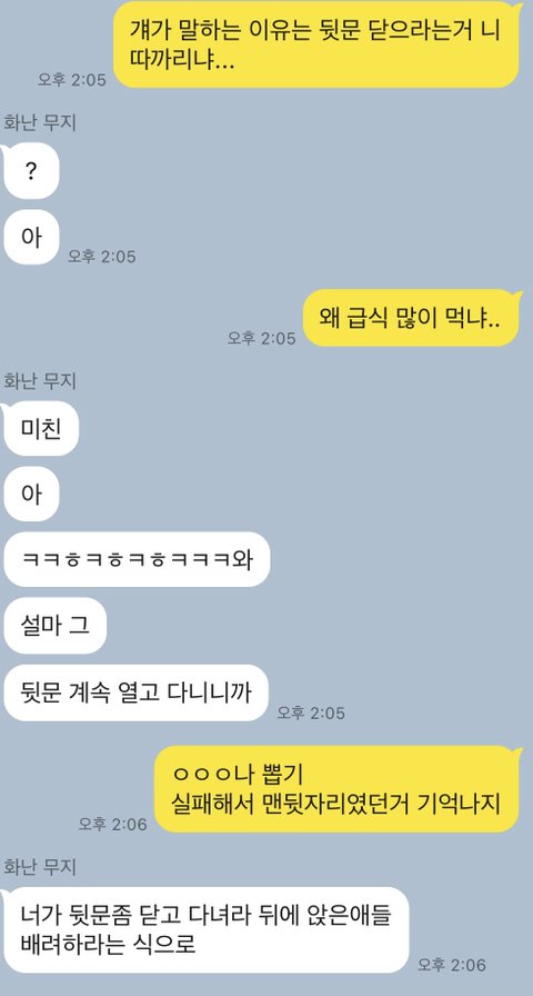 [정보/소식] 스키즈 현진이 학폭이 아니라고? | 인스티즈