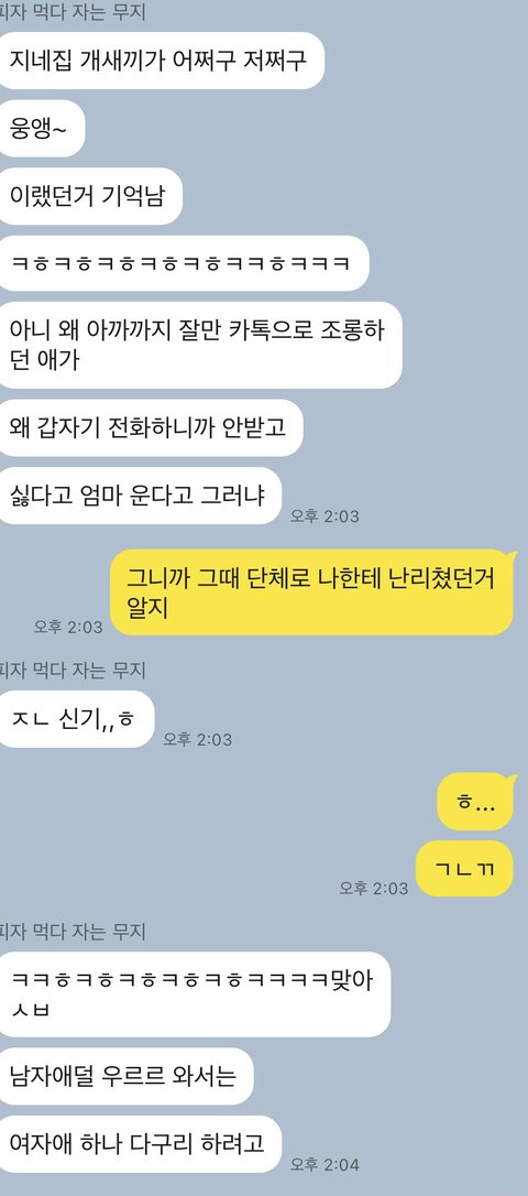 [정보/소식] 스키즈 현진이 학폭이 아니라고? | 인스티즈