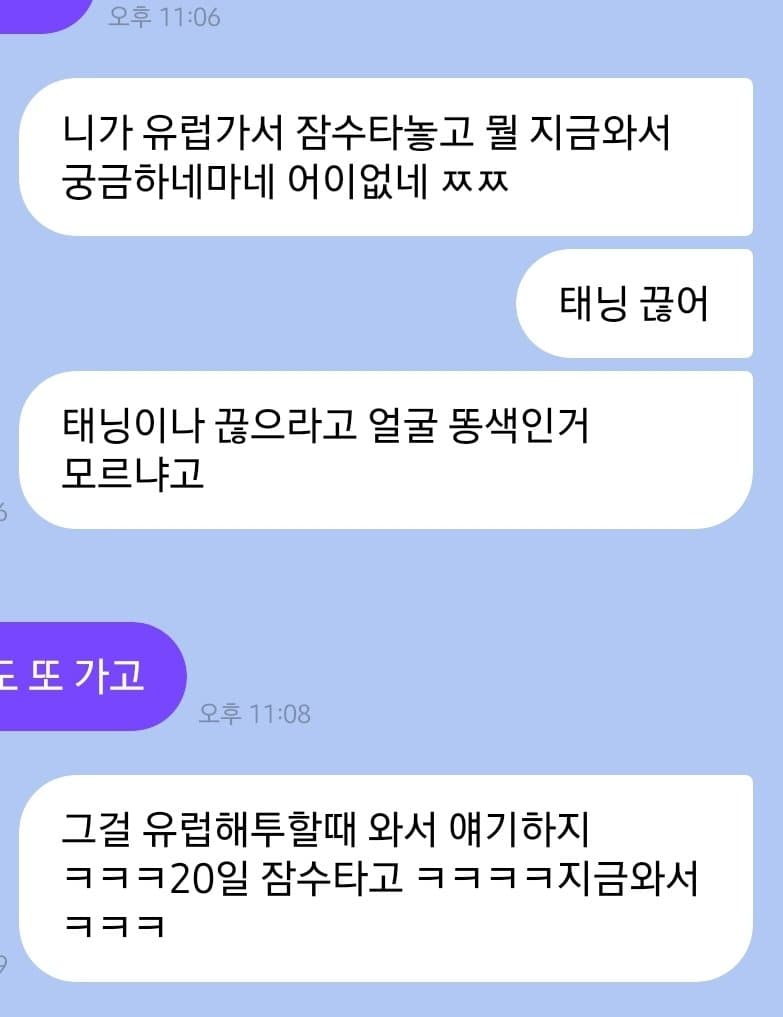 [잡담] 아이돌들이 흔하게 받는 메시지들 | 인스티즈