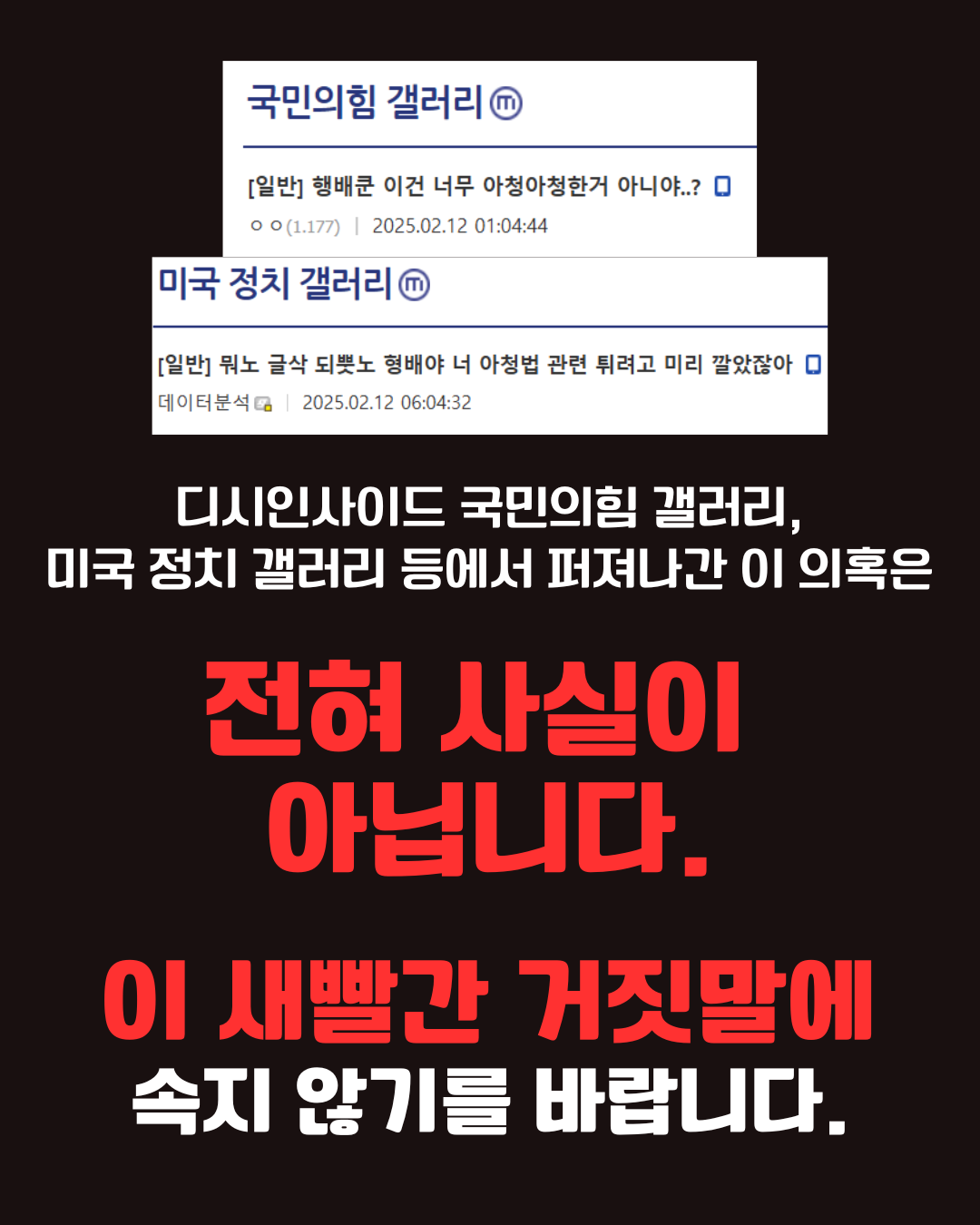 [정보/소식] 현직 헌법재판관 음란물 유포? | 인스티즈