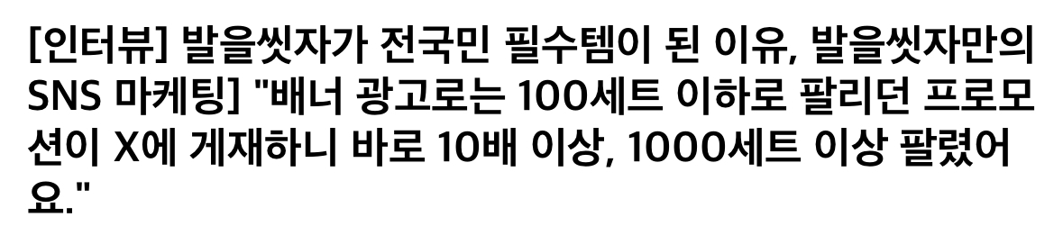 [잡담] 발을 씻자 사건 걍 이거 아닌가 난 열 낼 필요 없다고 생각함 | 인스티즈