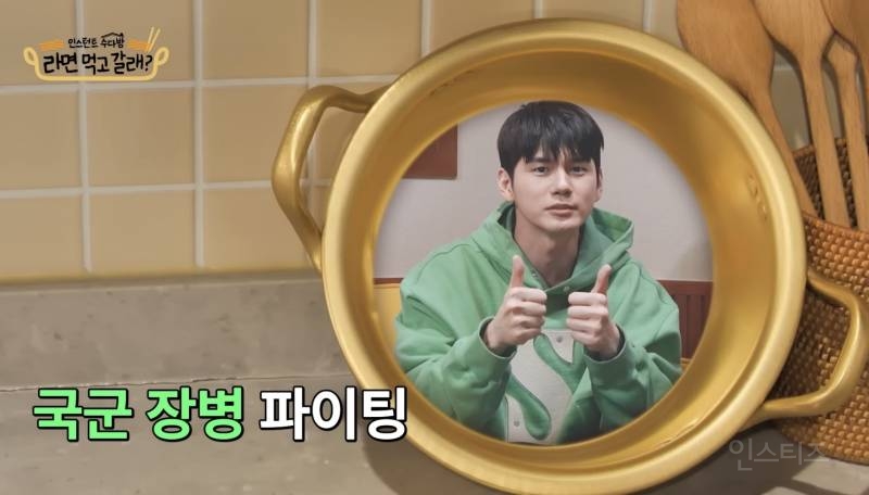 재입대vs프듀 재참가에 대한 옹성우 대답.jpg | 인스티즈