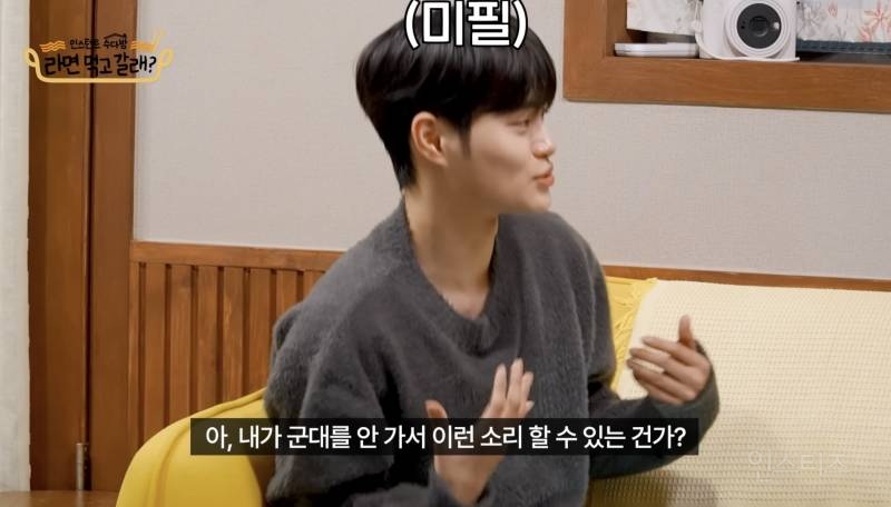 재입대vs프듀 재참가에 대한 옹성우 대답.jpg | 인스티즈