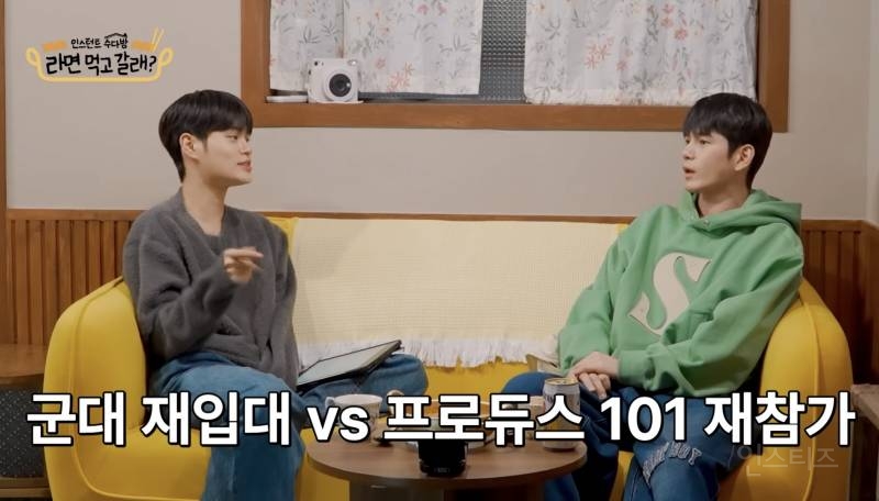 재입대vs프듀 재참가에 대한 옹성우 대답.jpg | 인스티즈