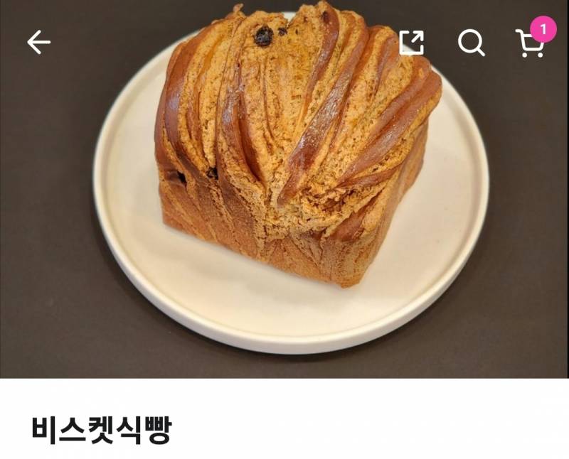 [잡담] 아렇게 생긴 식빵 먹어본 사람 있어?? | 인스티즈