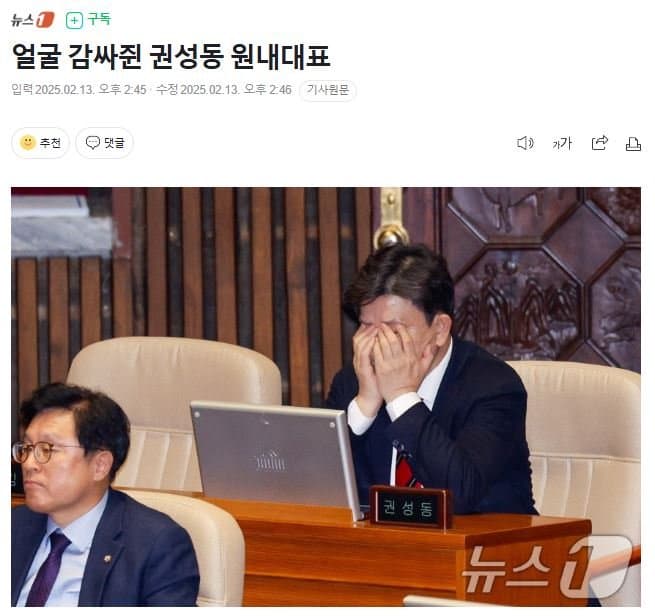 [정보/소식] 이재명VS국민의힘 누가 이기고 있는지 알수있는 사진 | 인스티즈