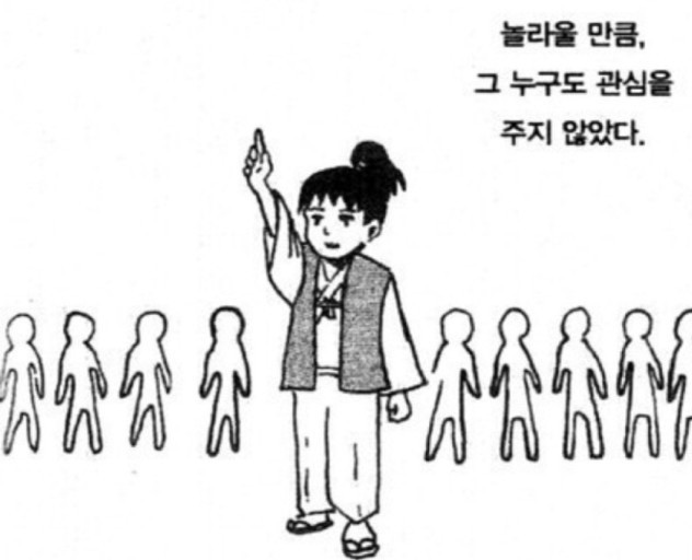 [마플] 지금 큰방 이거임 | 인스티즈