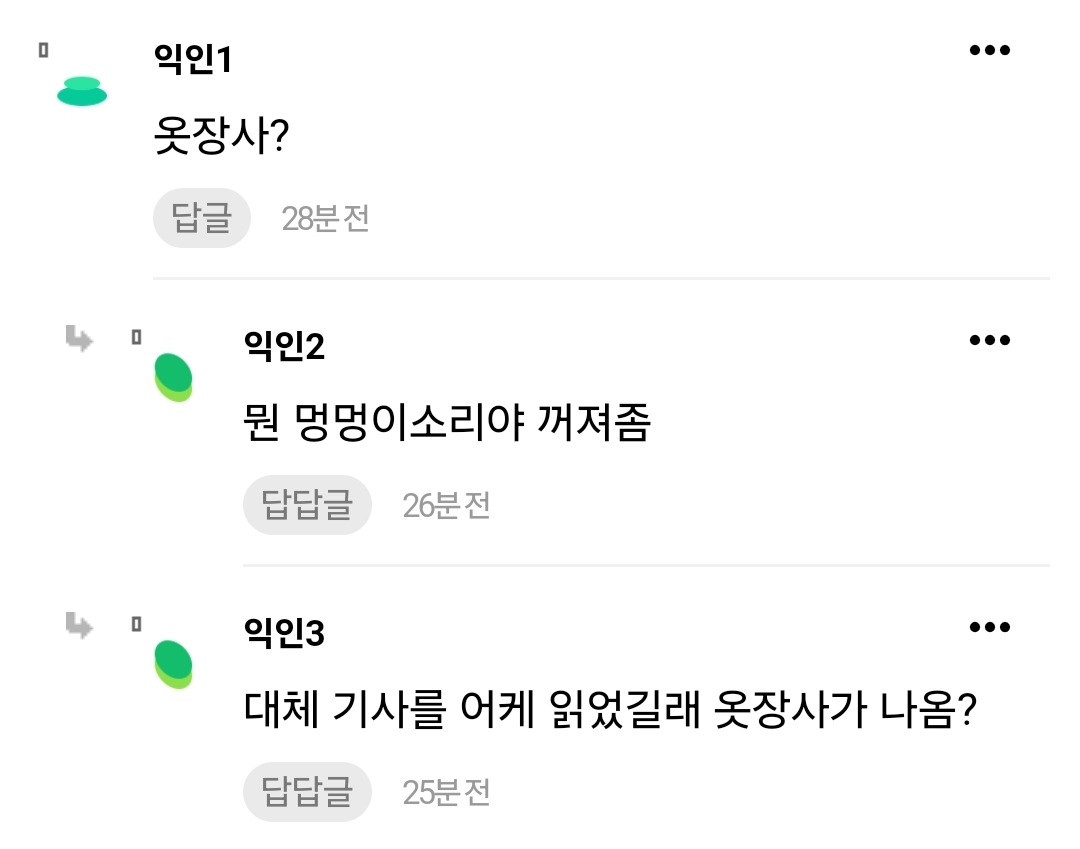 [마플] 쓰갤에서 이번엔 정국 로고로 작업질하나보네 | 인스티즈