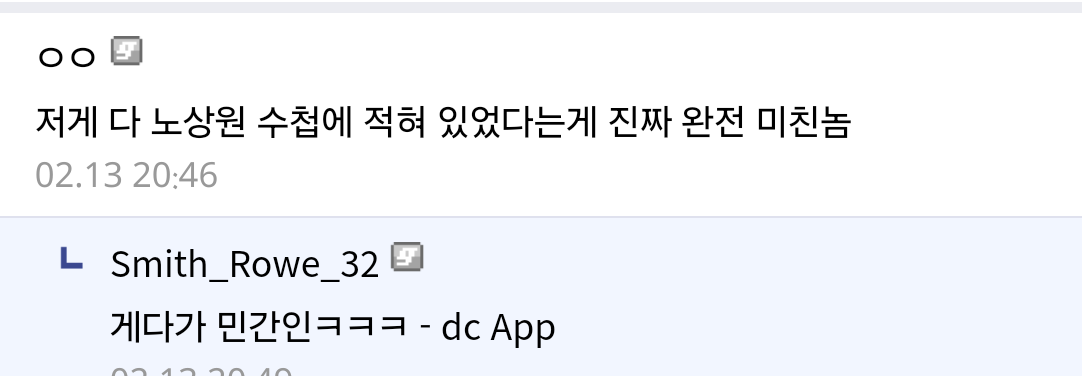 [정보/소식] 그니까 만약 계엄령이 성공했다면 이재명,우원식,김어준,한동훈 등 평소 눈엣가시들 쏴죽이고 | 인스티즈