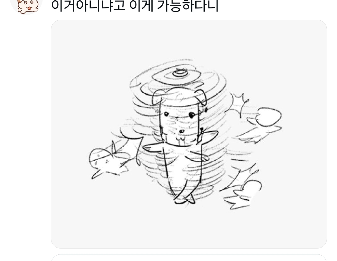 [잡담] 차준환 점프 뛰는거보고 사람들 하는 말이 너무 웃김 | 인스티즈