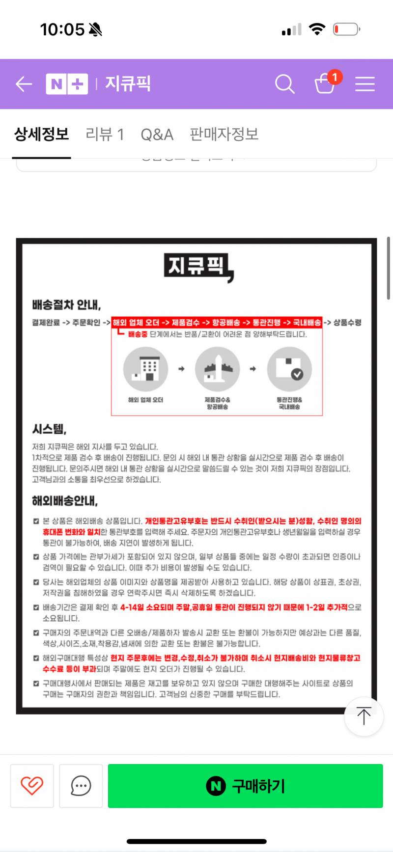 [잡담] 코치 병행수입 이거 짭 같아?? | 인스티즈