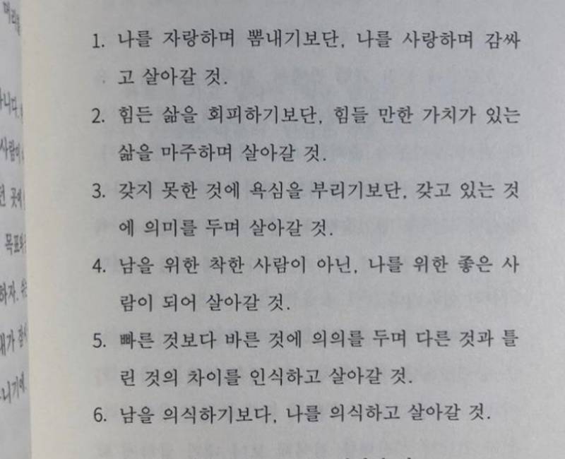 [잡담] X에서 본건데 이 책 제목 뭔지 아는 사람? | 인스티즈