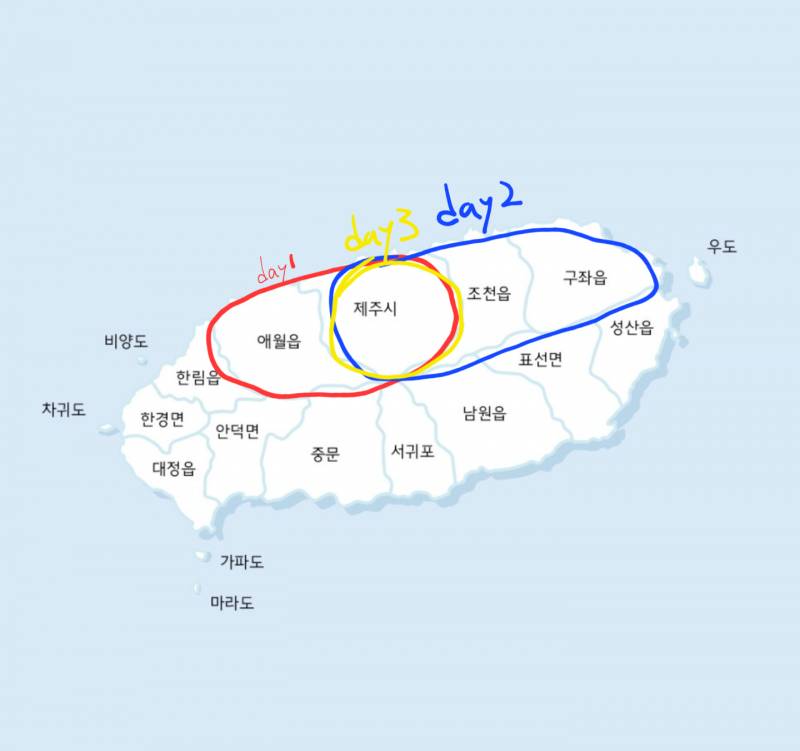 [잡담] 제주도 여행가본 잘알익들아!! | 인스티즈