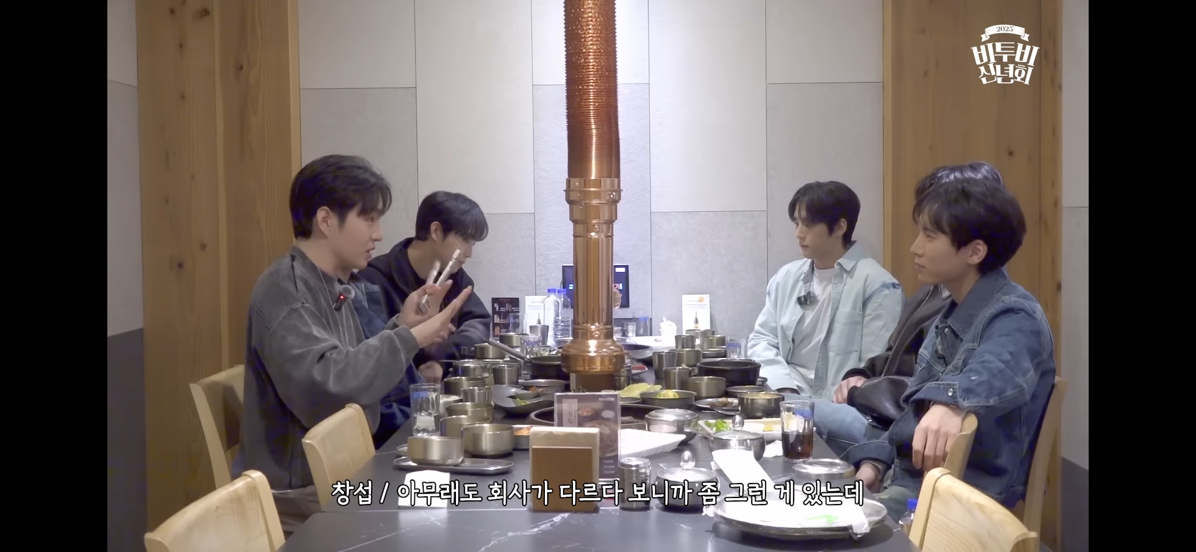[잡담] 이창섭 멘트부분 자막편집 | 인스티즈