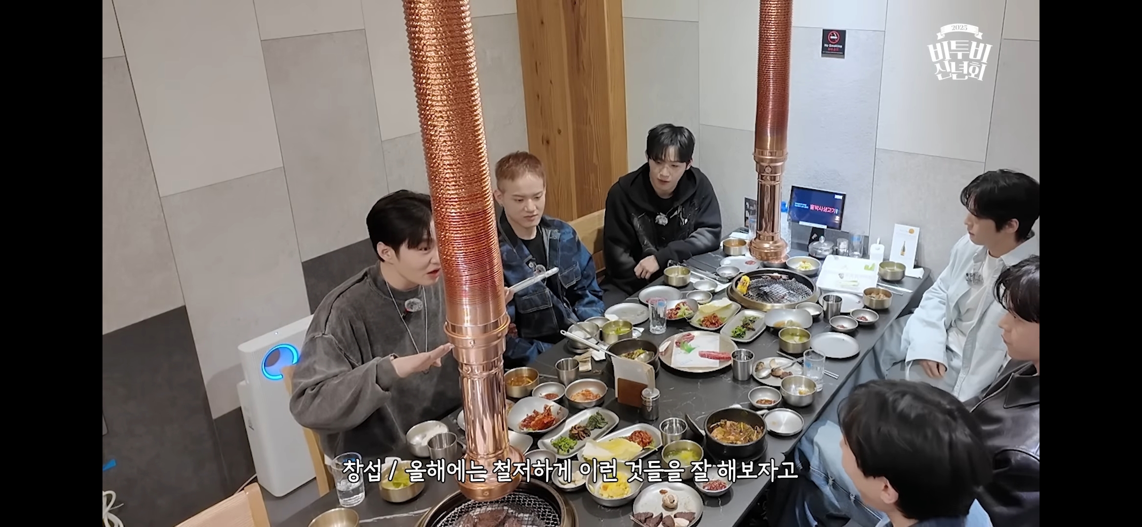 [잡담] 이창섭 멘트부분 자막편집 | 인스티즈