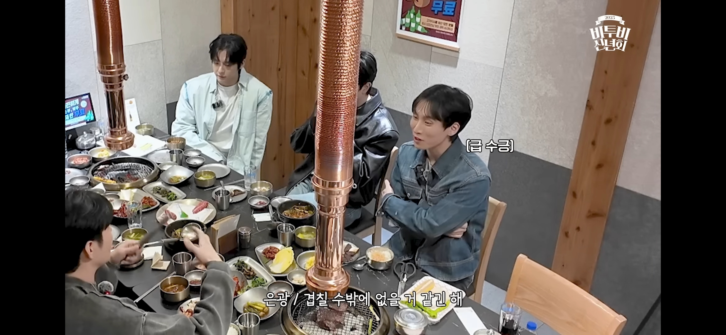 [잡담] 이창섭 멘트부분 자막편집 | 인스티즈