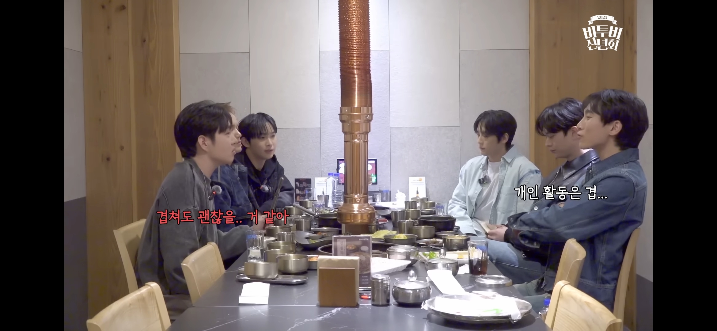 [잡담] 이창섭 멘트부분 자막편집 | 인스티즈