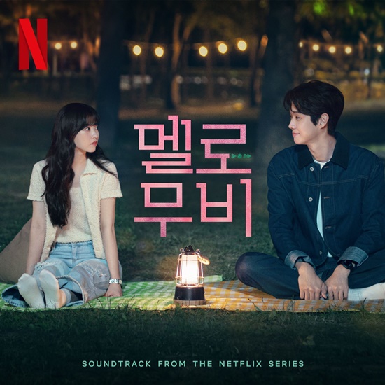[정보/소식] TXT 태현·휴닝카이, '멜로무비' OST 가창 참여…오늘(14일) 발매 | 인스티즈