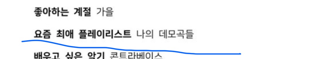 [잡담] 크리스탈 일문일답 웃긴 포인트ㅋㅋㅋㅋㅋㅋㅋ | 인스티즈