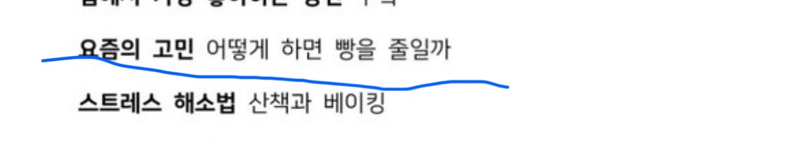 [잡담] 크리스탈 일문일답 웃긴 포인트ㅋㅋㅋㅋㅋㅋㅋ | 인스티즈