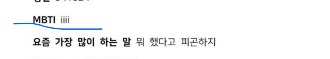 [잡담] 크리스탈 일문일답 웃긴 포인트ㅋㅋㅋㅋㅋㅋㅋ | 인스티즈