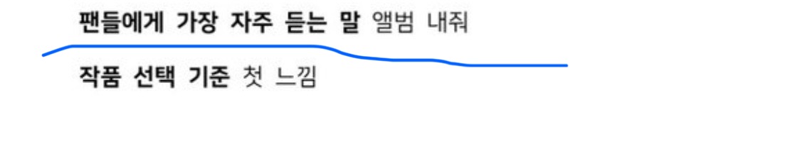 [잡담] 크리스탈 일문일답 웃긴 포인트ㅋㅋㅋㅋㅋㅋㅋ | 인스티즈