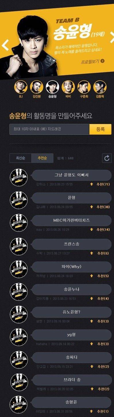 [잡담] 걍 이게 제일 웃김 아이돌 서바이벌중에서ㅋㅋㅋㅋㅋㅋㅋ | 인스티즈