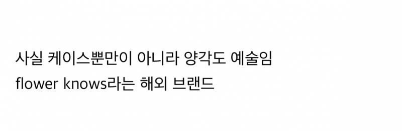 𝙅𝙊𝙉𝙉𝘼 미감이 에뛰드 그 이상이라는 중국화장품.JPG | 인스티즈