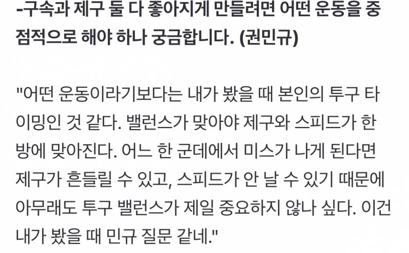 [잡담] ㅋㅋㅋㅋ신인들 익명이 익명이 아니네 | 인스티즈