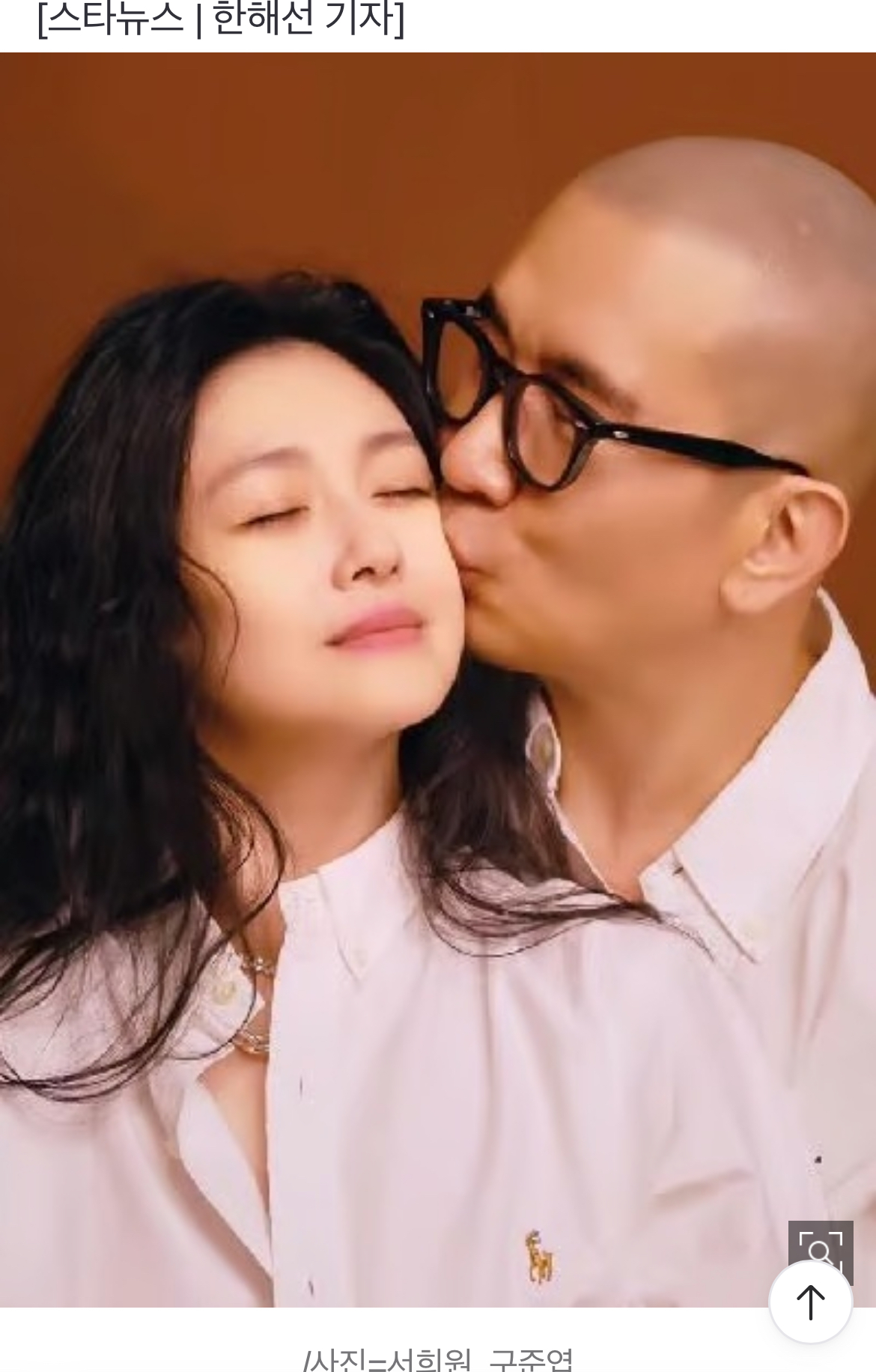 [정보/소식] 故서희원, 수목장 치렀다.."♥쇠약해진 구준엽 눈물로 작별"[스타이슈] | 인스티즈