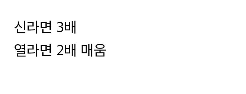 틈새라면 먹는 사람들이 독종인 이유.JPG | 인스티즈