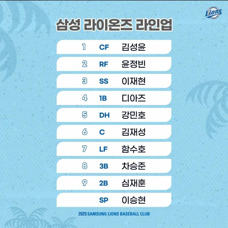 [OnAir] 2/16 요미우리 자이언츠 연경 달글 👊🏻👊🏻 | 인스티즈