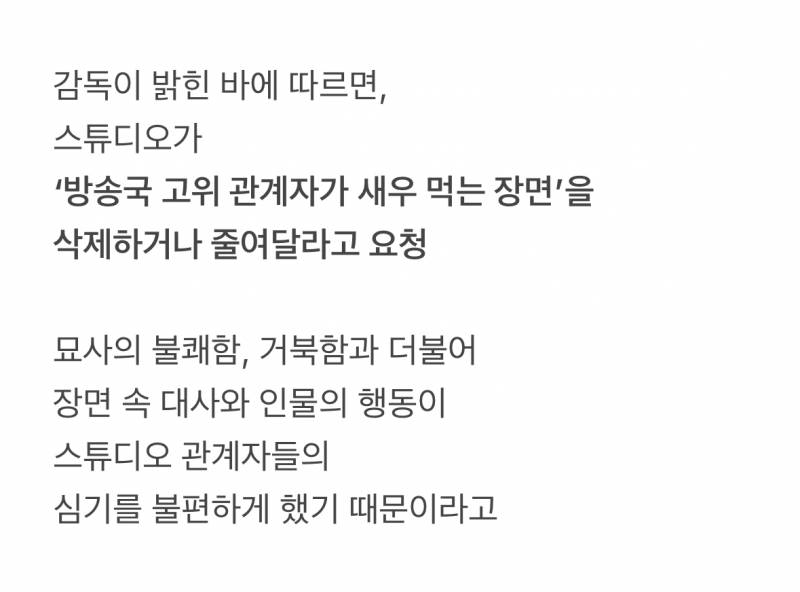 🚨서브스턴스 제작사가 삭제 요청했다는 장면🚨 | 인스티즈