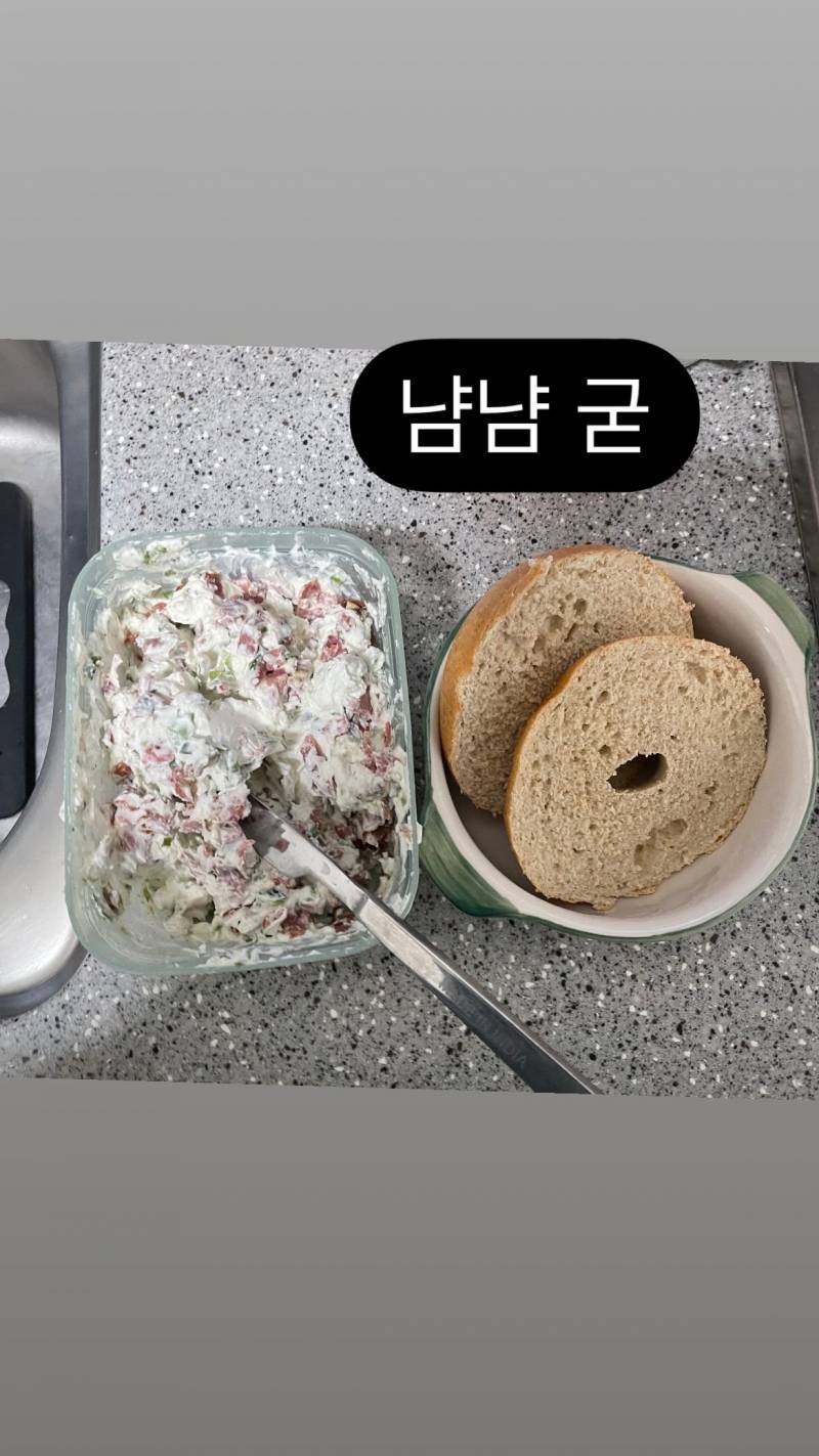 [잡담] 모닝 베이글 짱맛탱 | 인스티즈