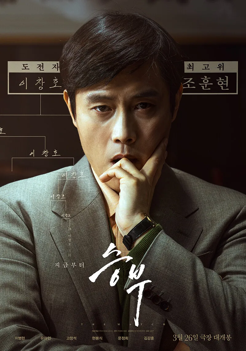 [정보/소식] 결국 미루고 미뤄서 2025년 올해 개봉하게되는 대작 영화 | 인스티즈