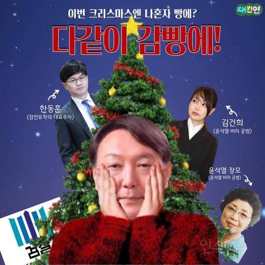 우정이가 한 검사의 글 삭제함.. | 인스티즈