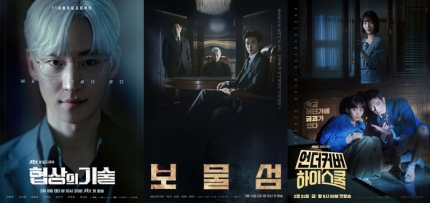 [정보/소식] 시청률+재미 다 잡았다…주말 드라마 부활 시작[SS연예프리즘] | 인스티즈