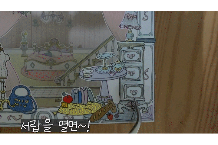 장원영에게 집 선물한 유튜버.gif | 인스티즈