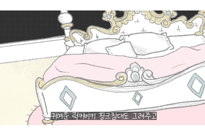 장원영에게 집 선물한 유튜버.gif | 인스티즈